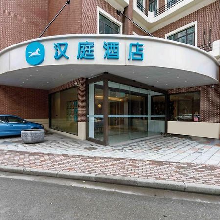 Hanting Express Shanghai Changshou Road エクステリア 写真